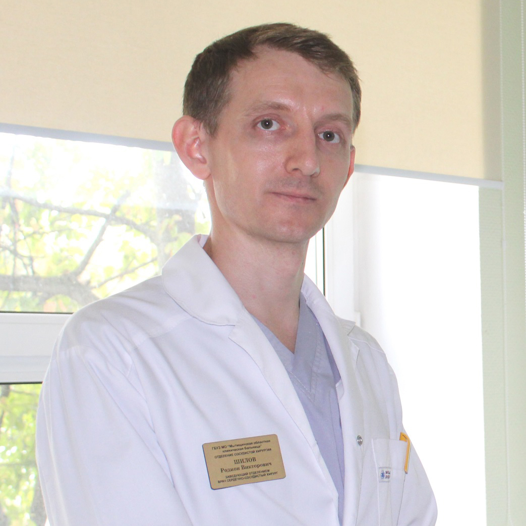 Шилов Родион Викторович